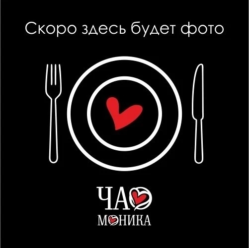 Суп с курицей и копченым яйцом